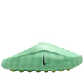 Nike Mind 001 Mint Green
