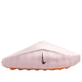 Nike Mind 001 Light Pink